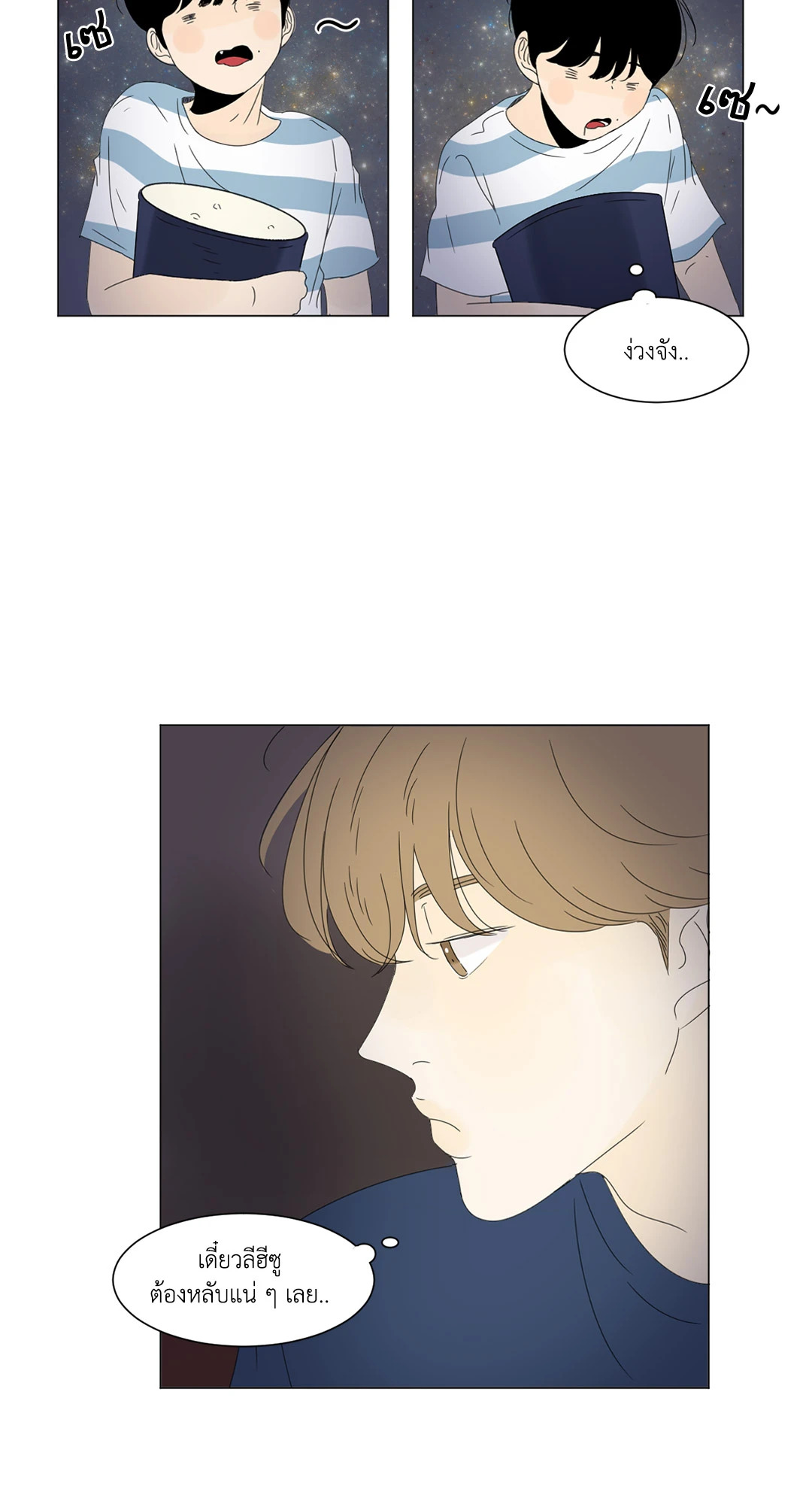 หน้า 38