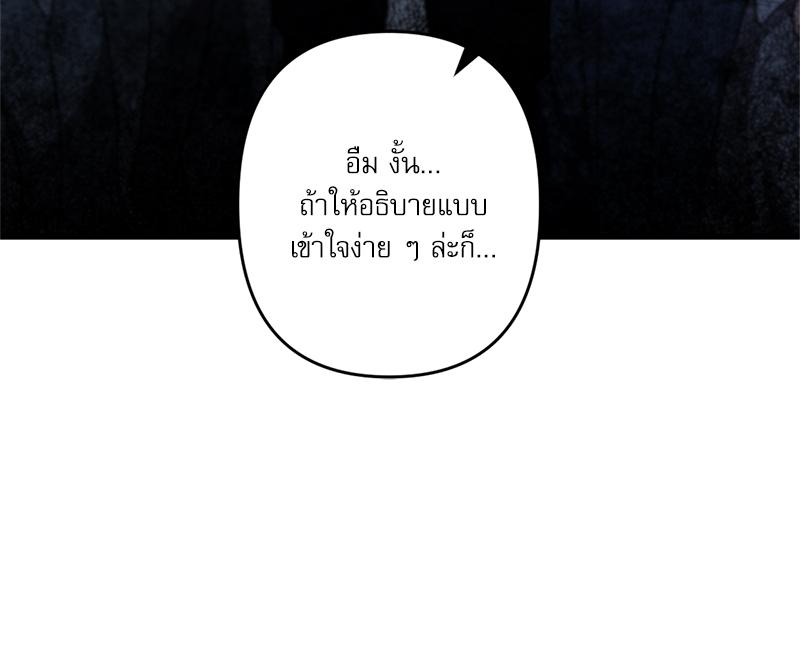 หน้า 122