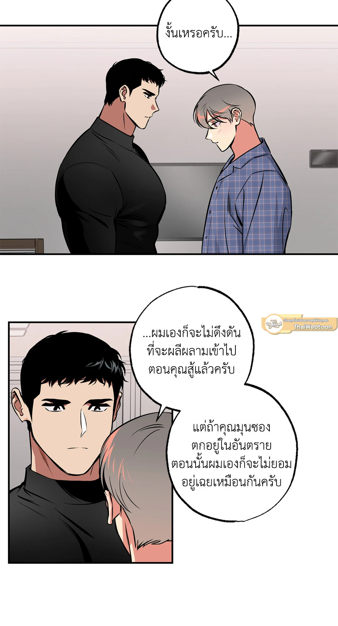 หน้า 33