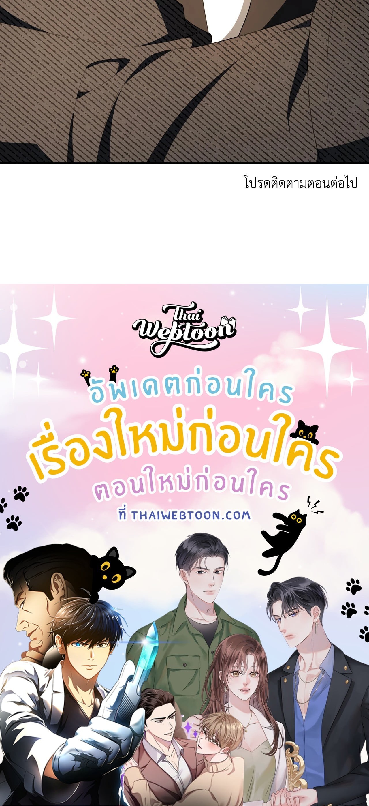หน้า 112