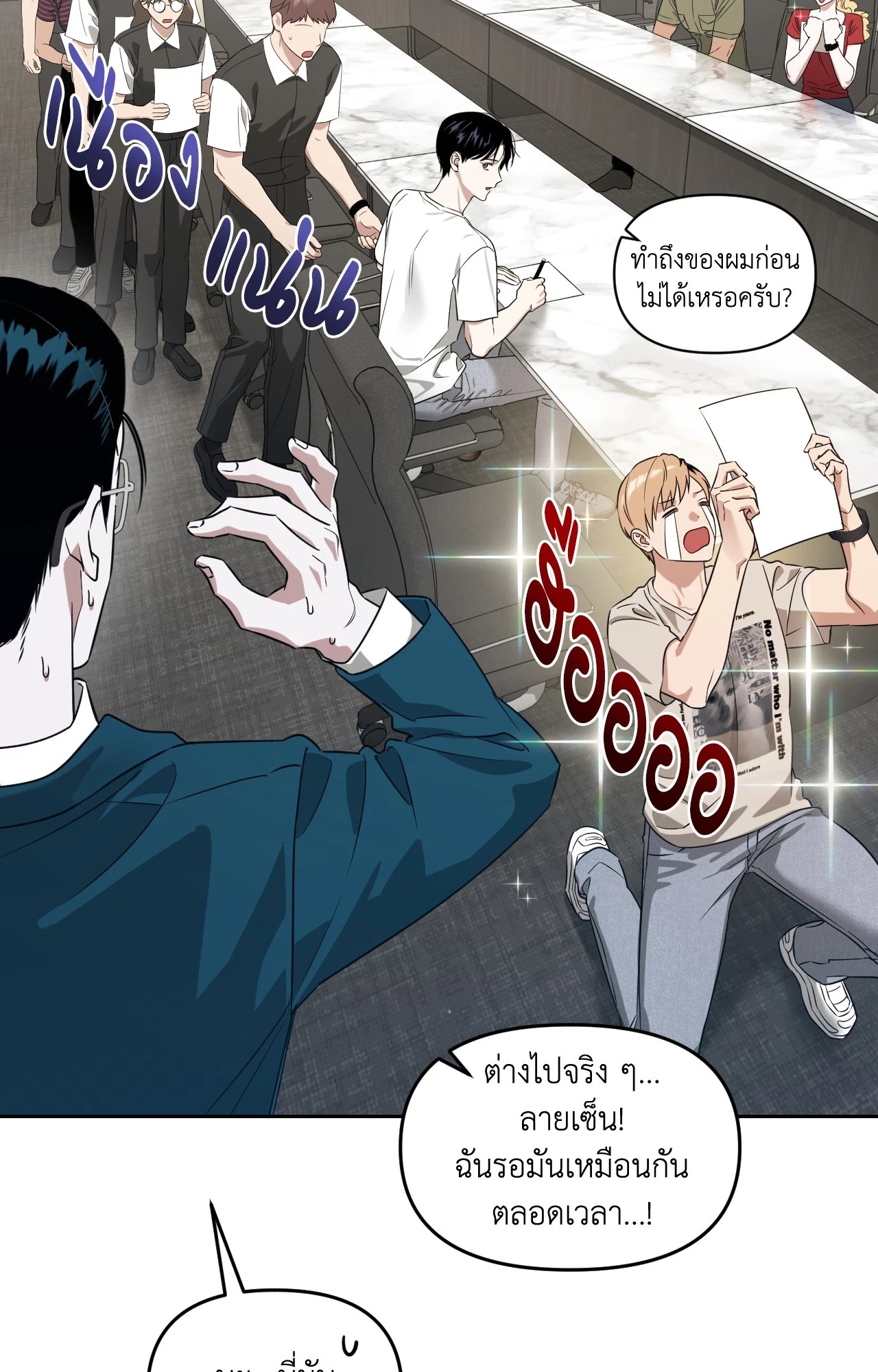 หน้า 83