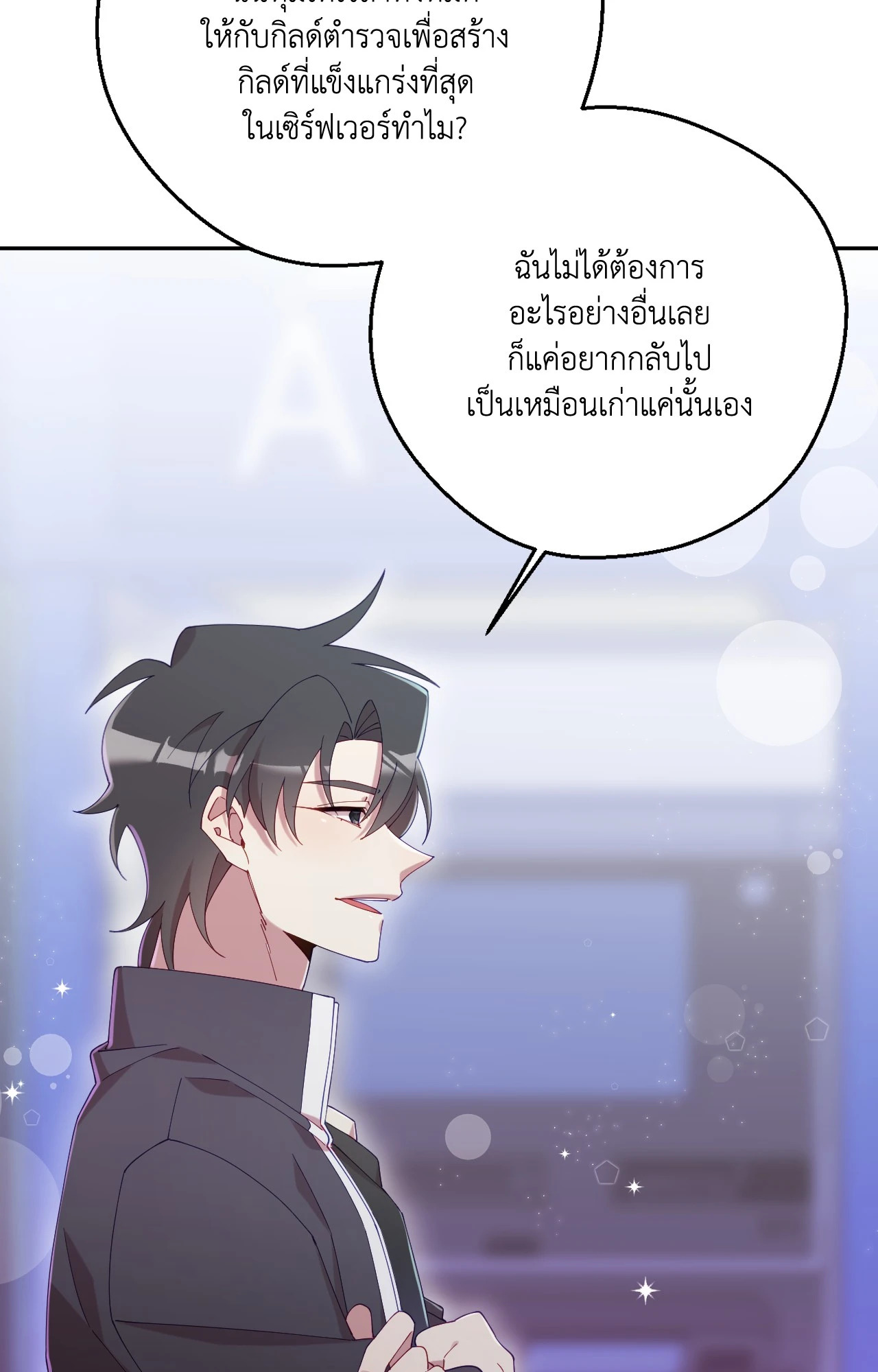 หน้า 60