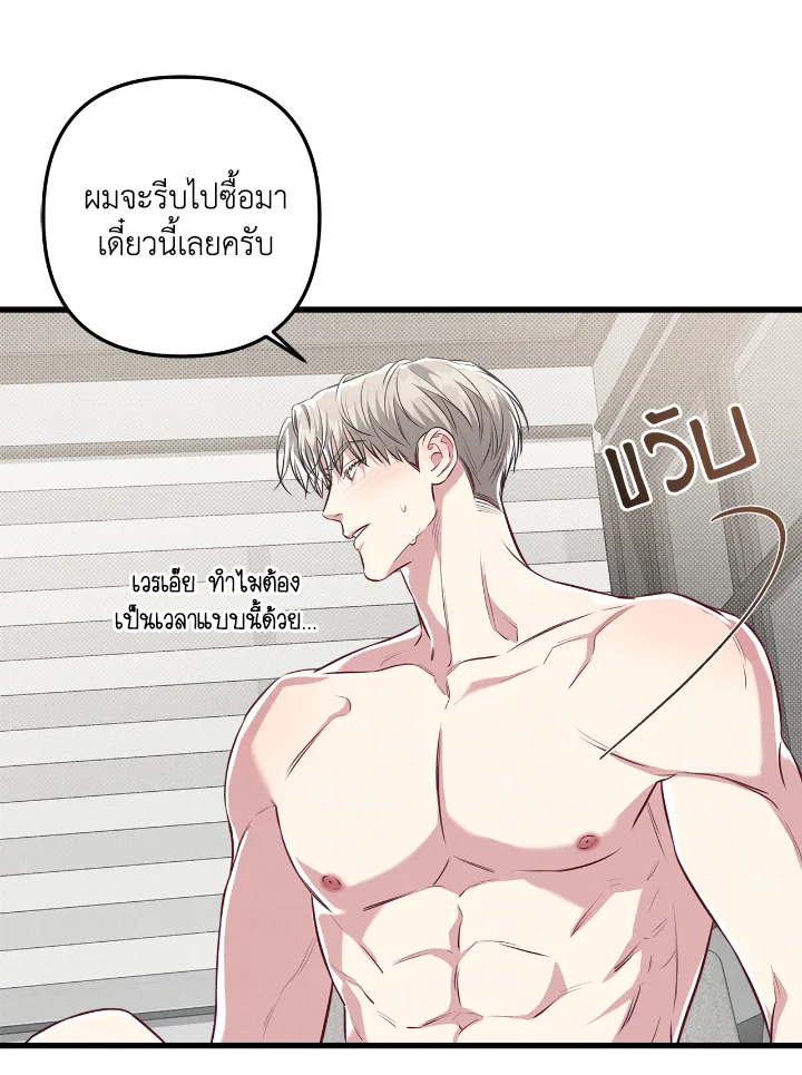หน้า 90