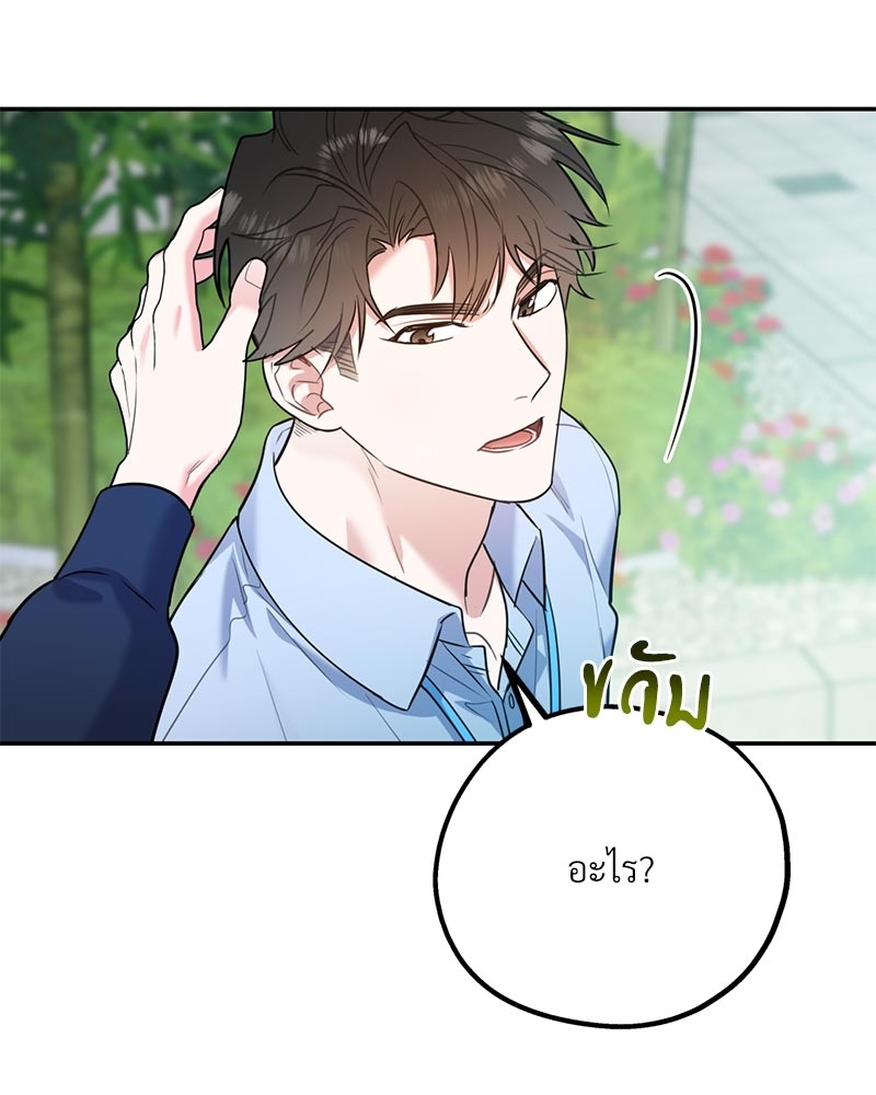 หน้า 79