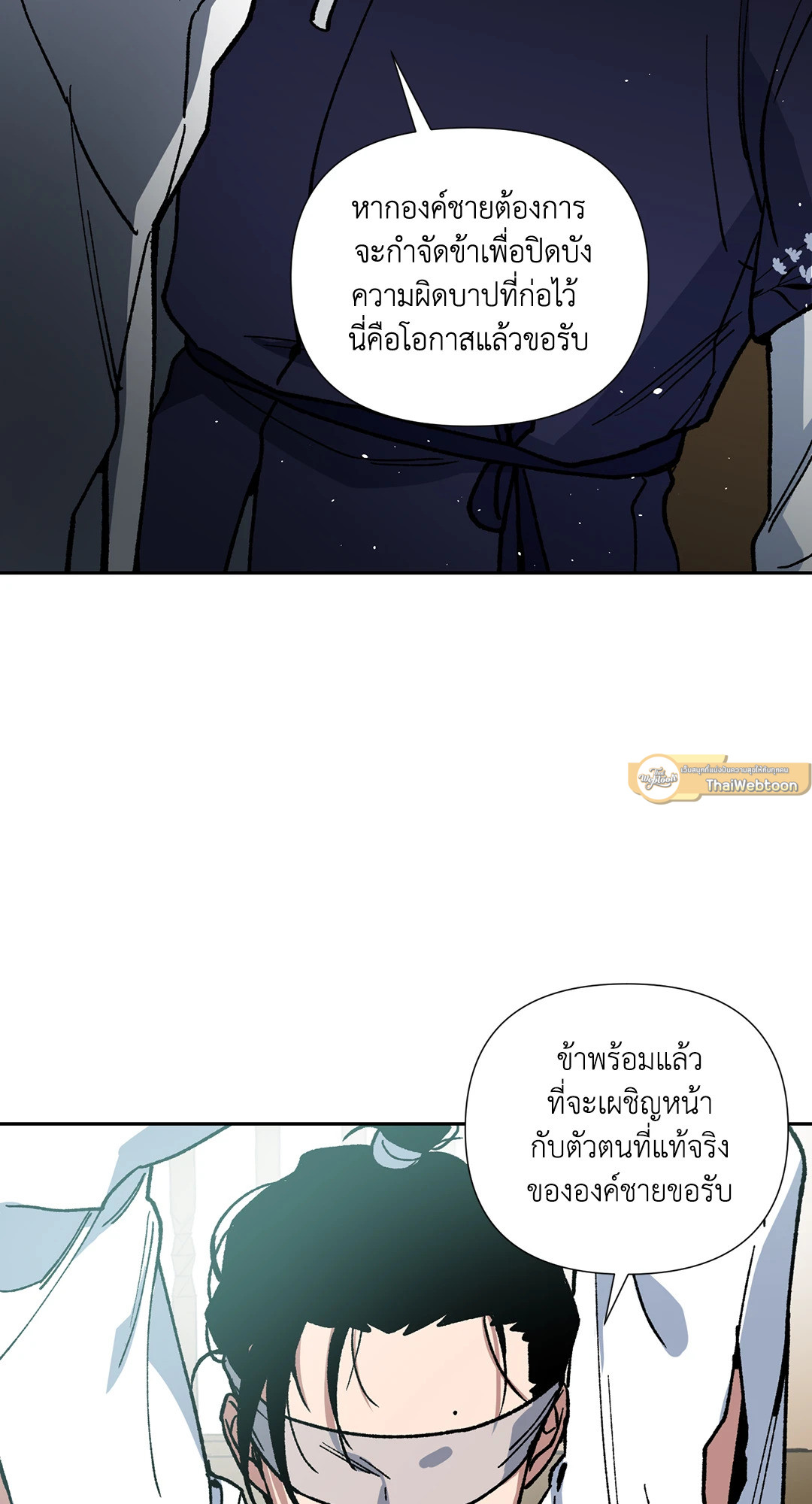 หน้า 57