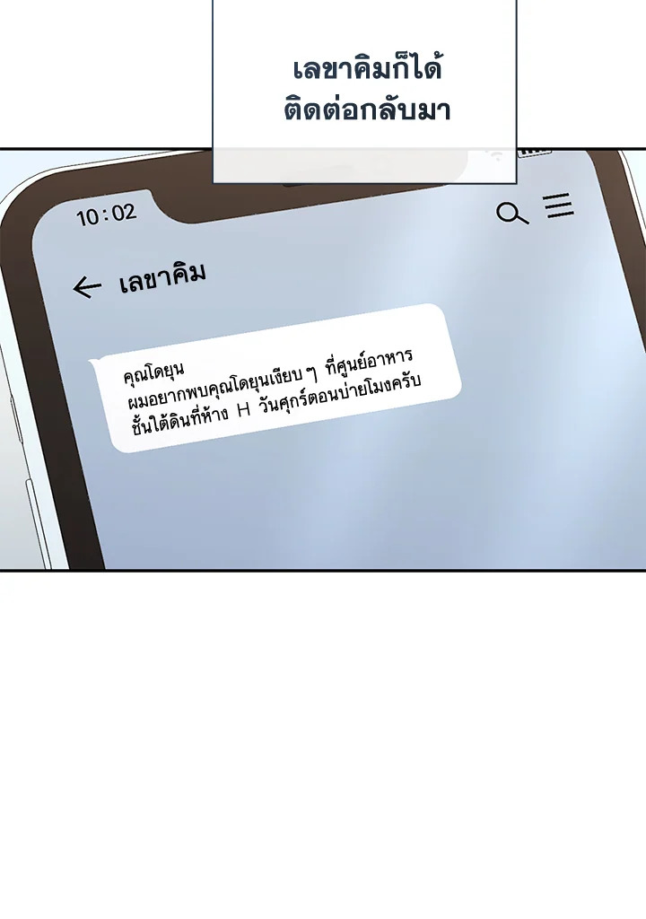 หน้า 52