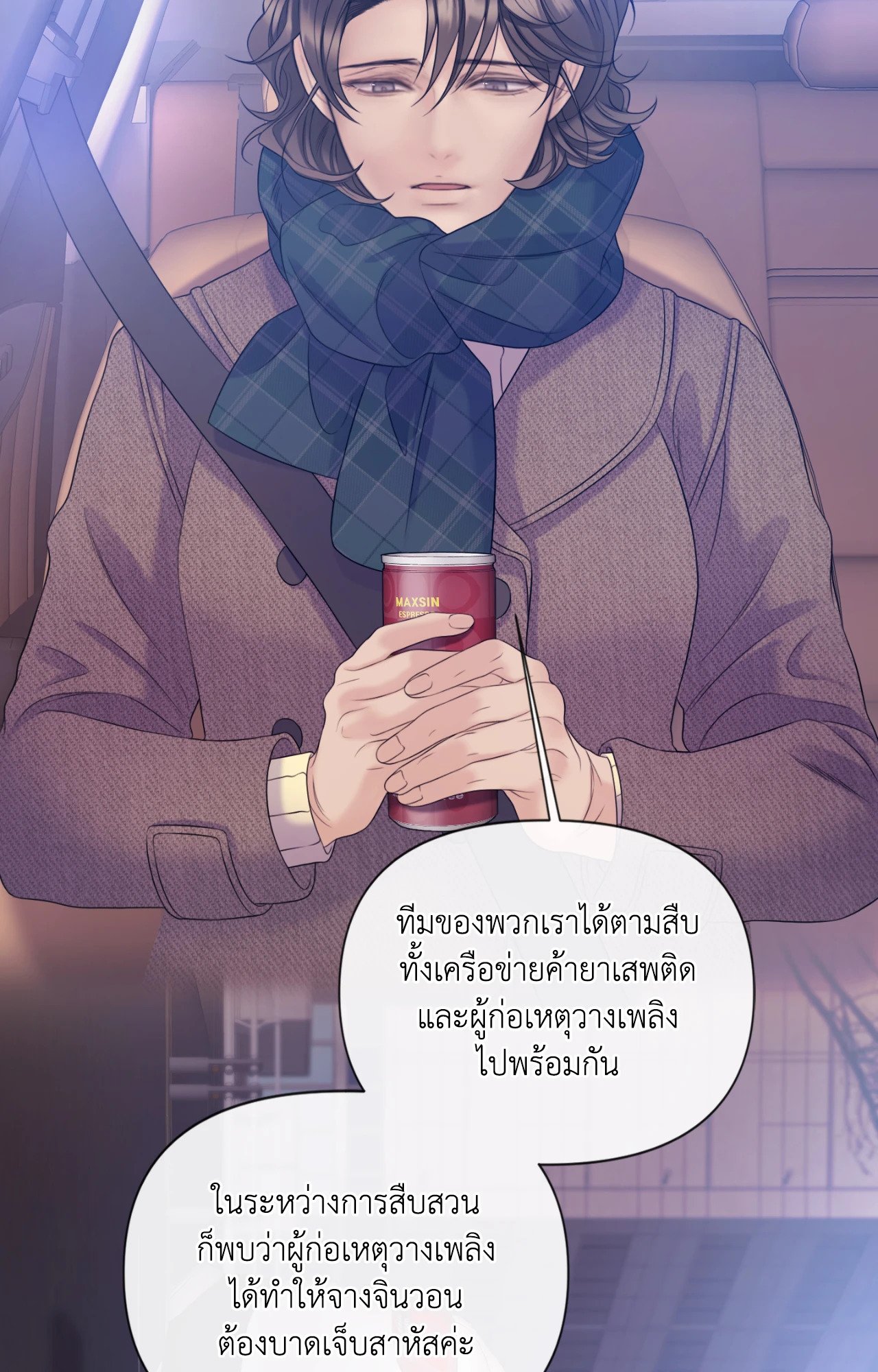 หน้า 32
