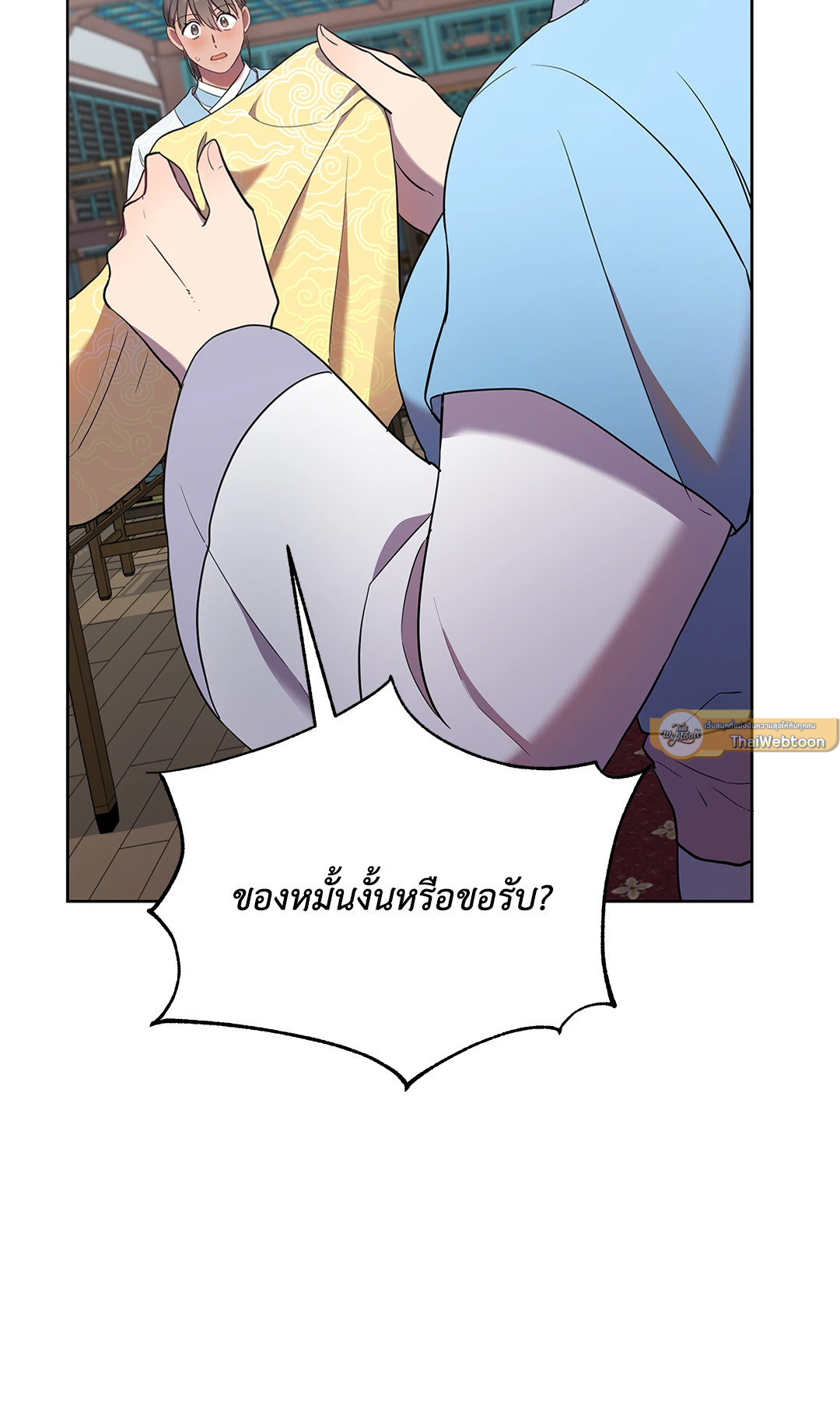หน้า 85