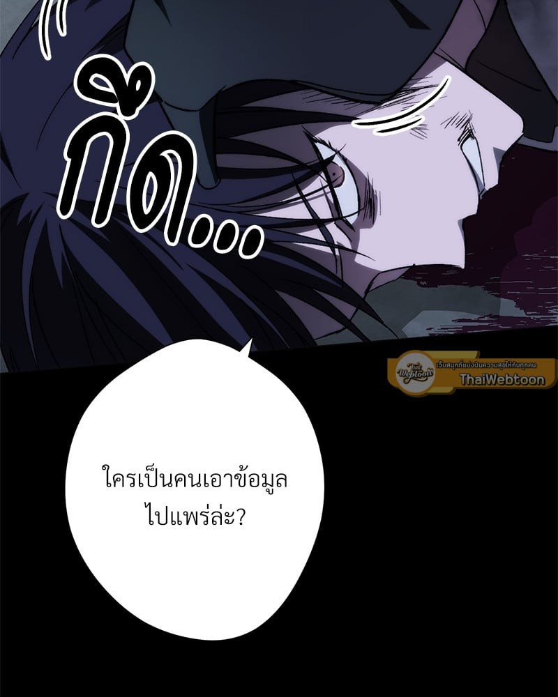 หน้า 109