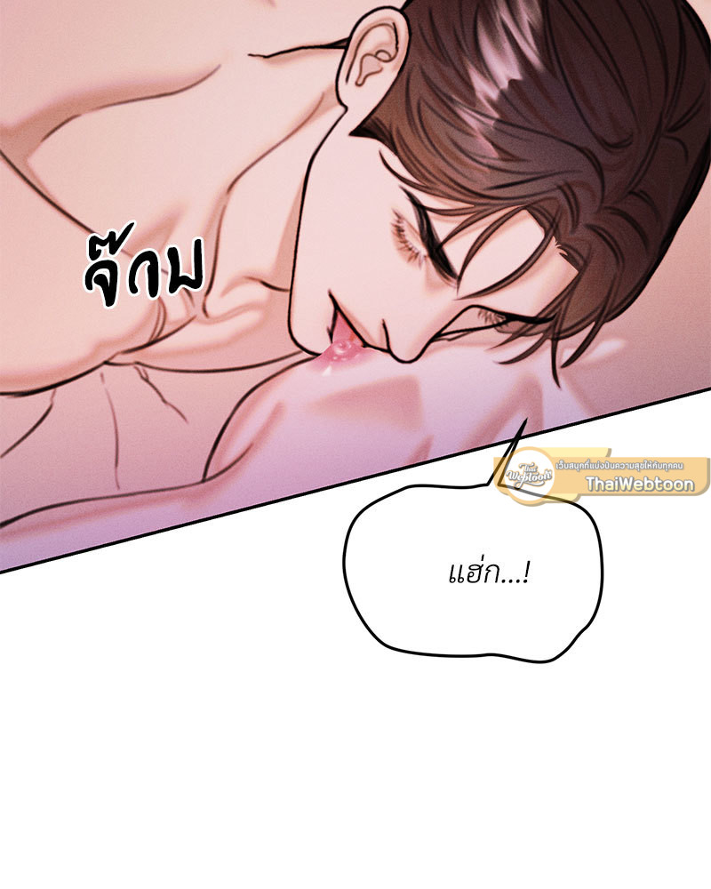 หน้า 79