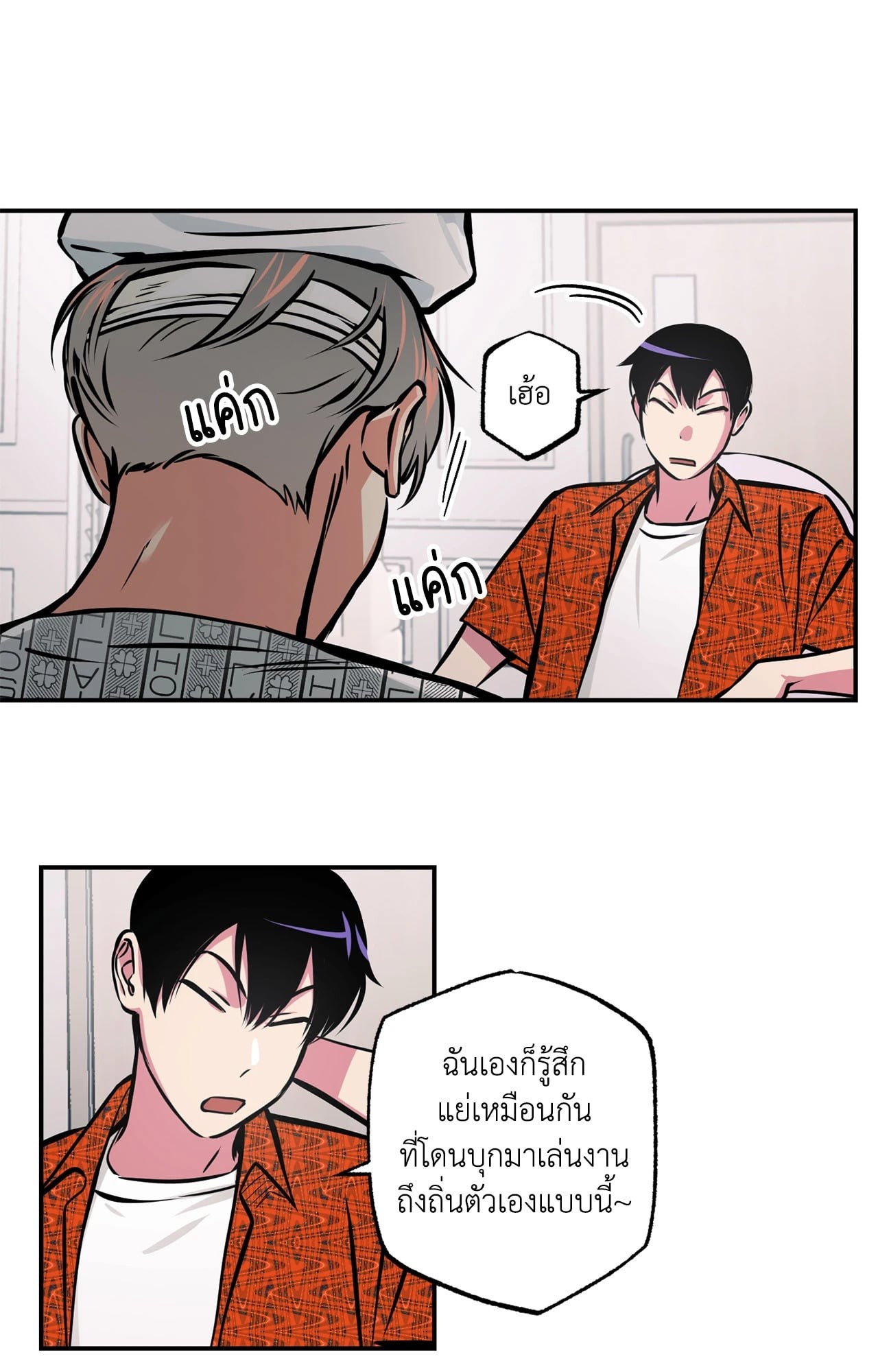 หน้า 37