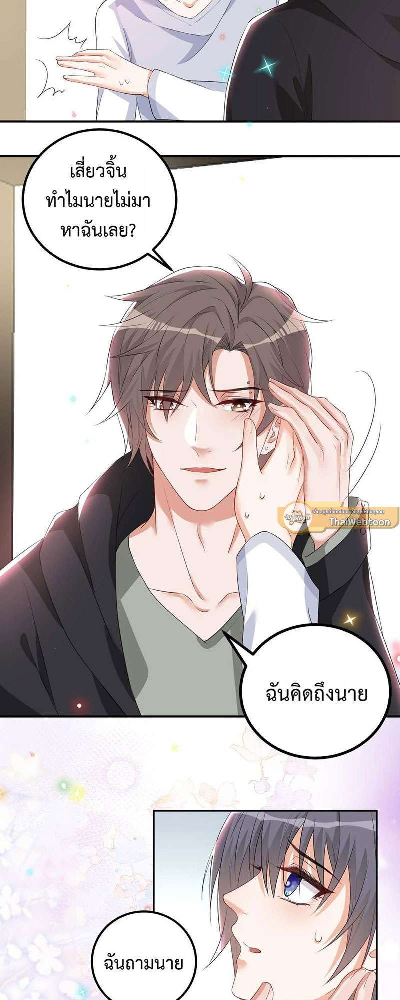หน้า 25