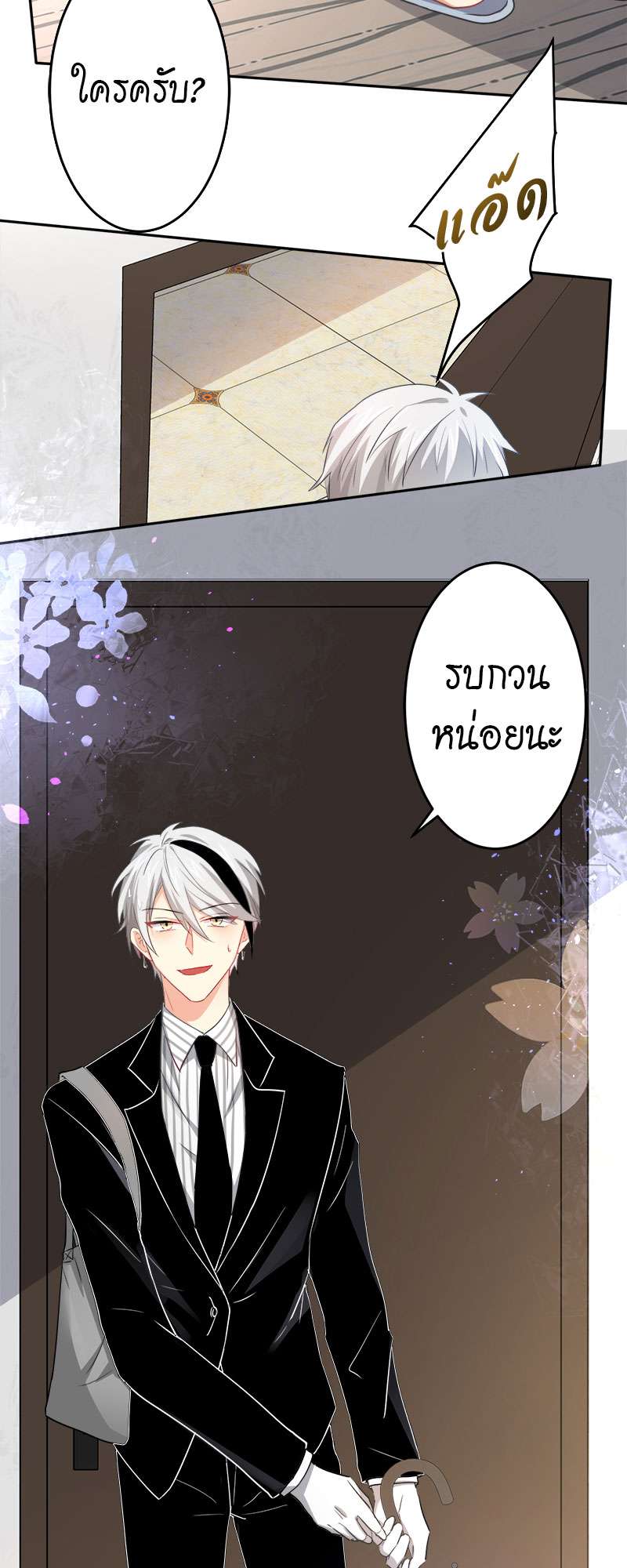 หน้า 25