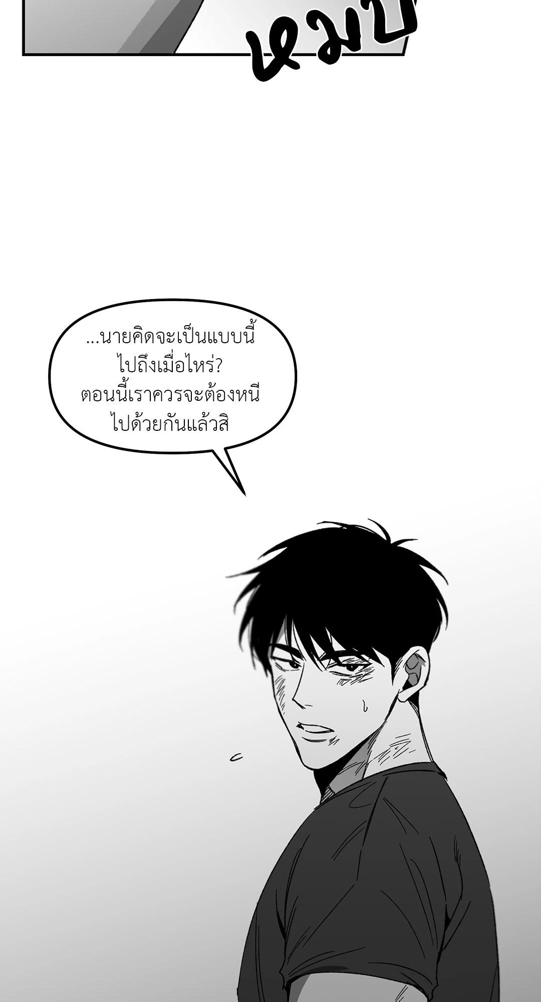 หน้า 56