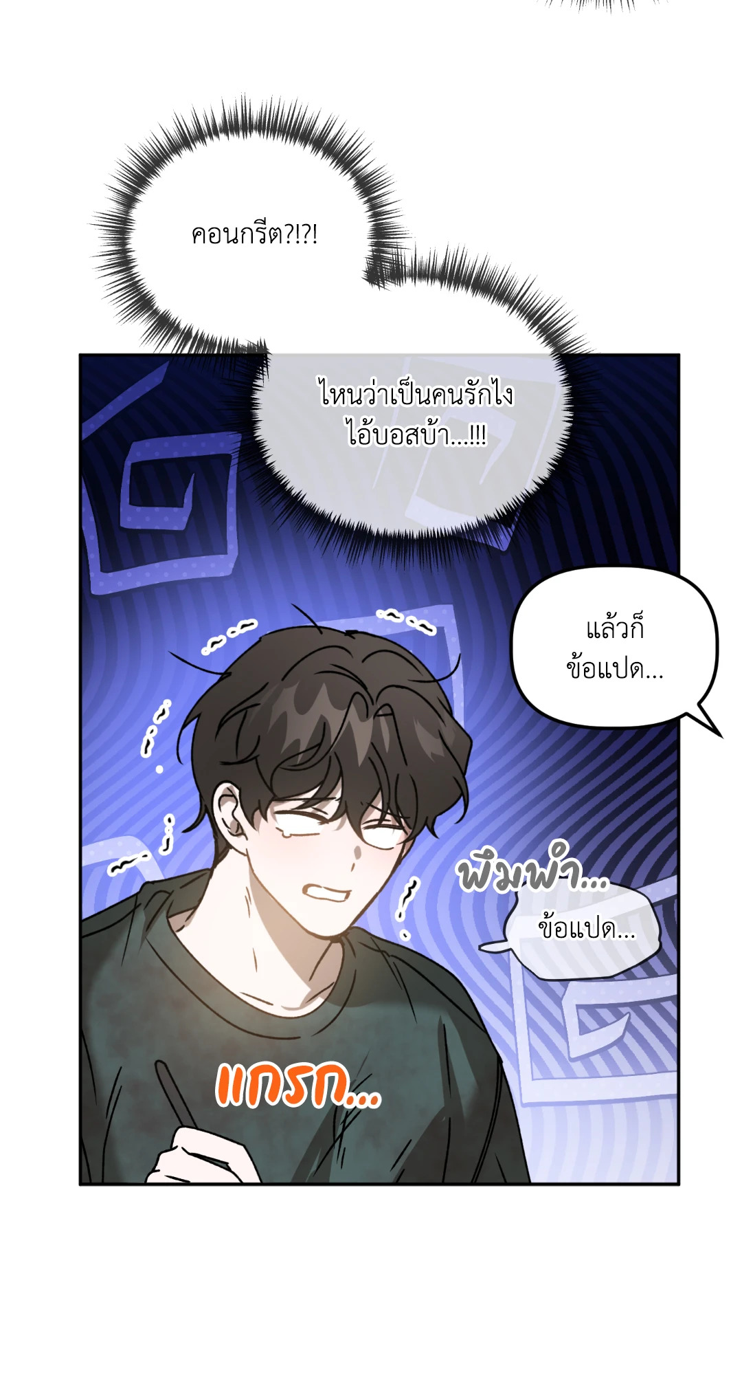 หน้า 65