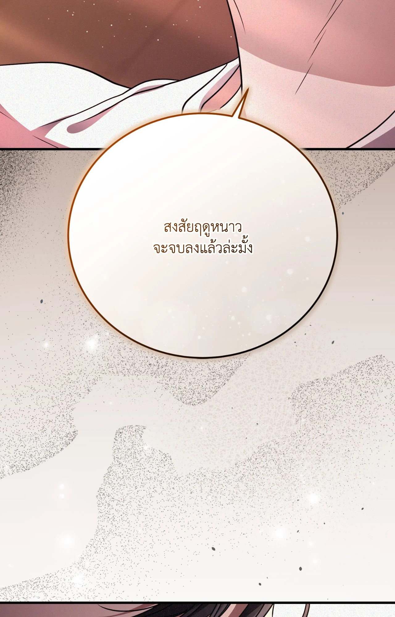 หน้า 98