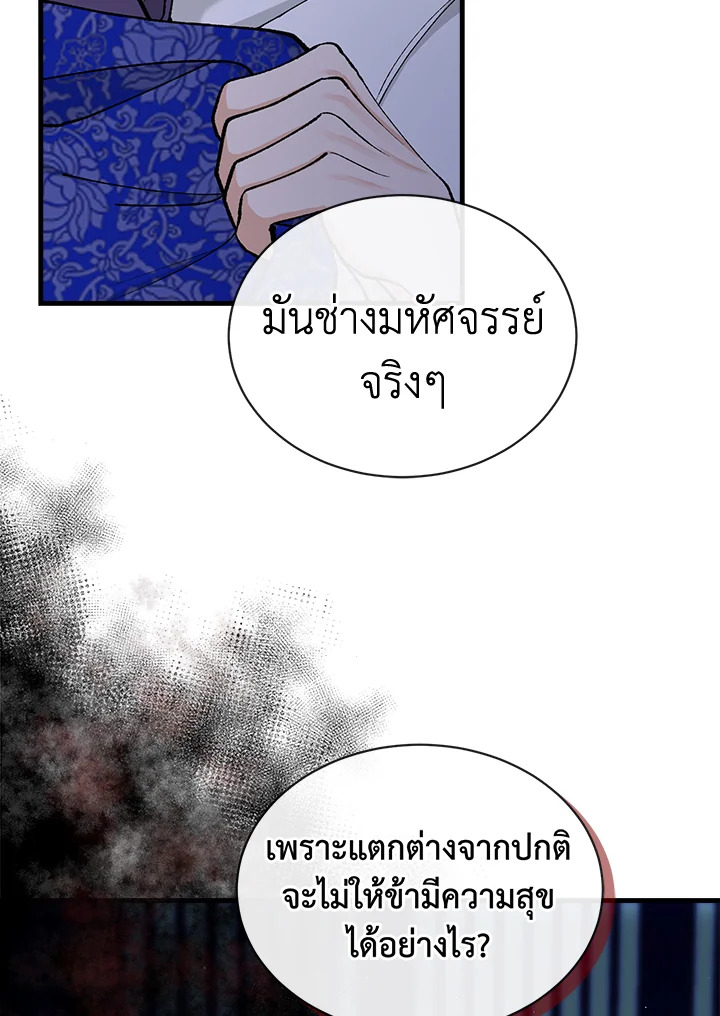หน้า 92