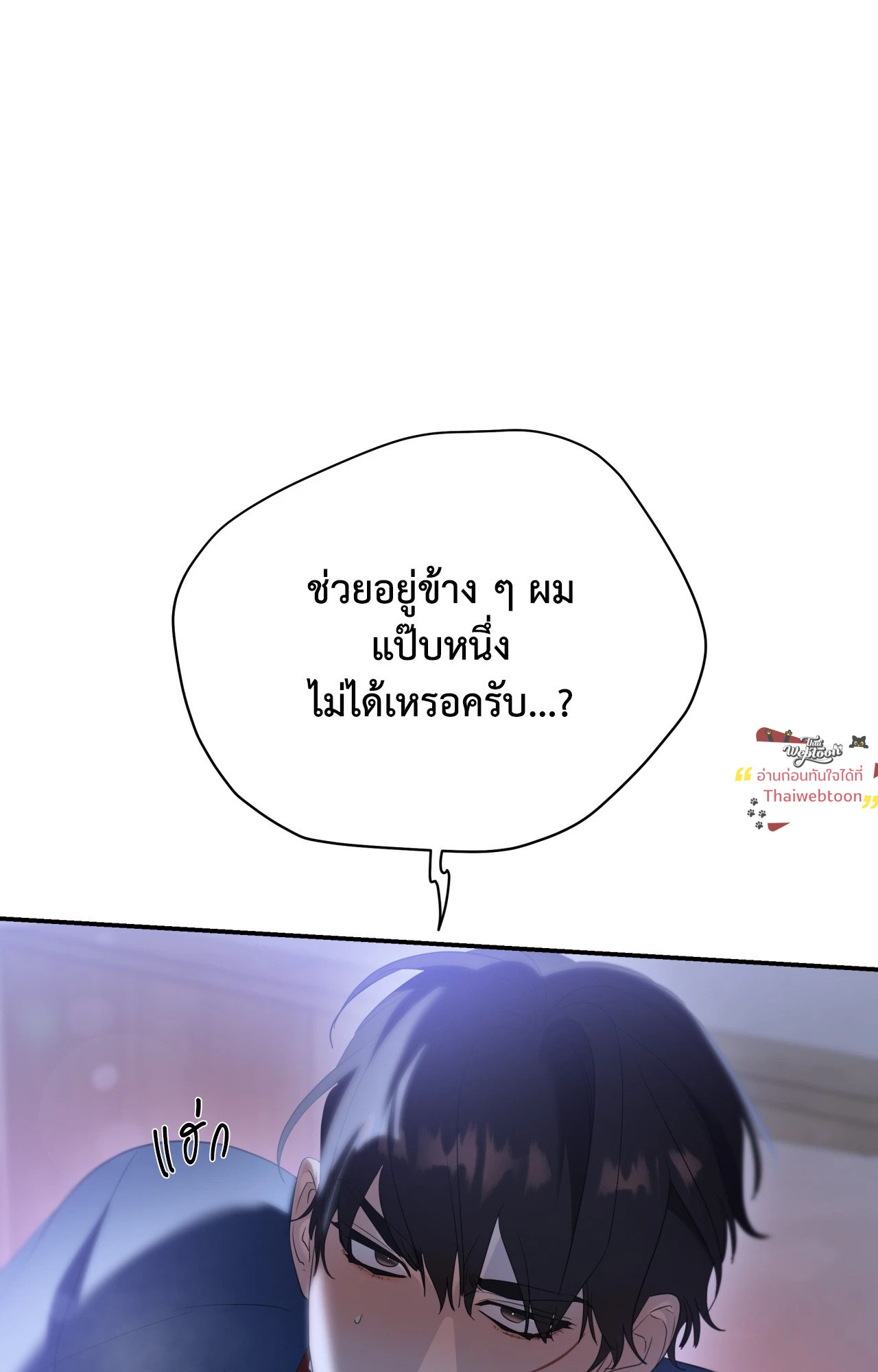 หน้า 77