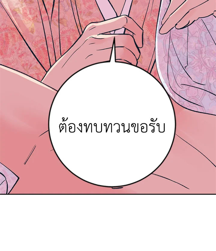 หน้า 102
