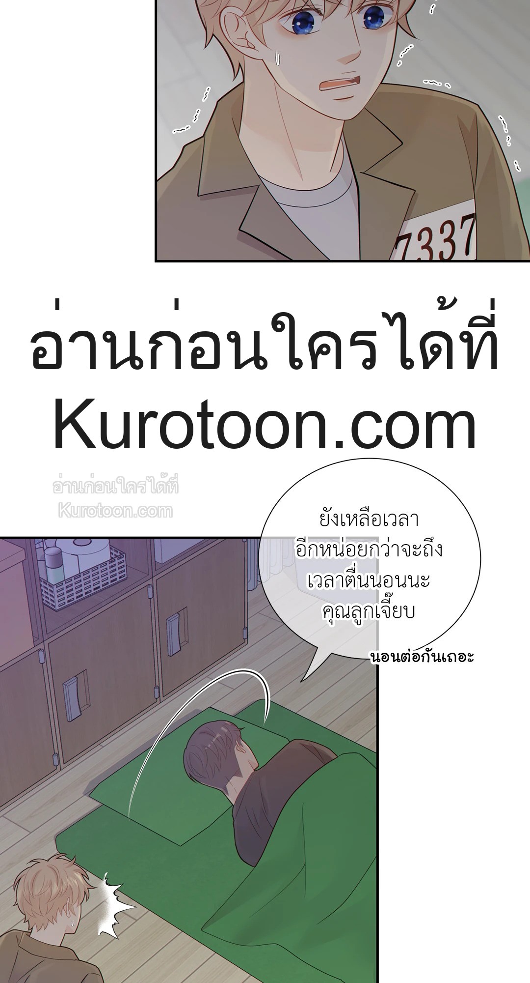 หน้า 28