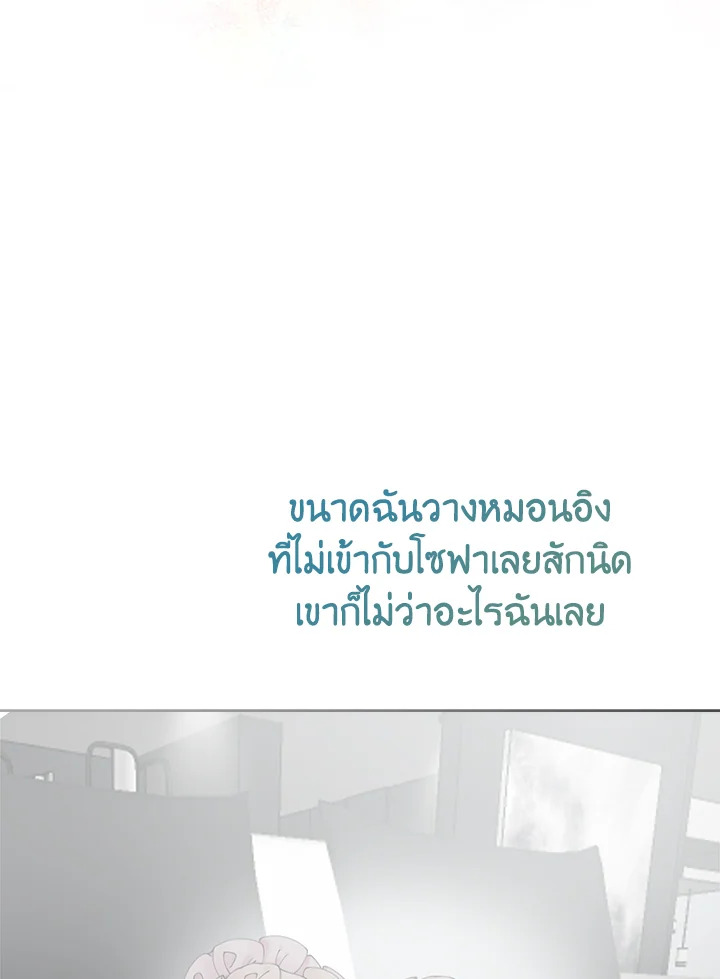 หน้า 85