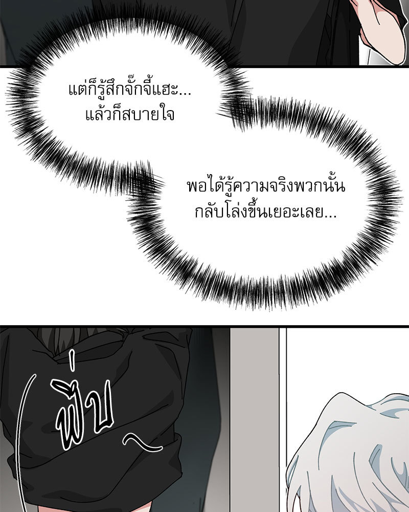หน้า 76