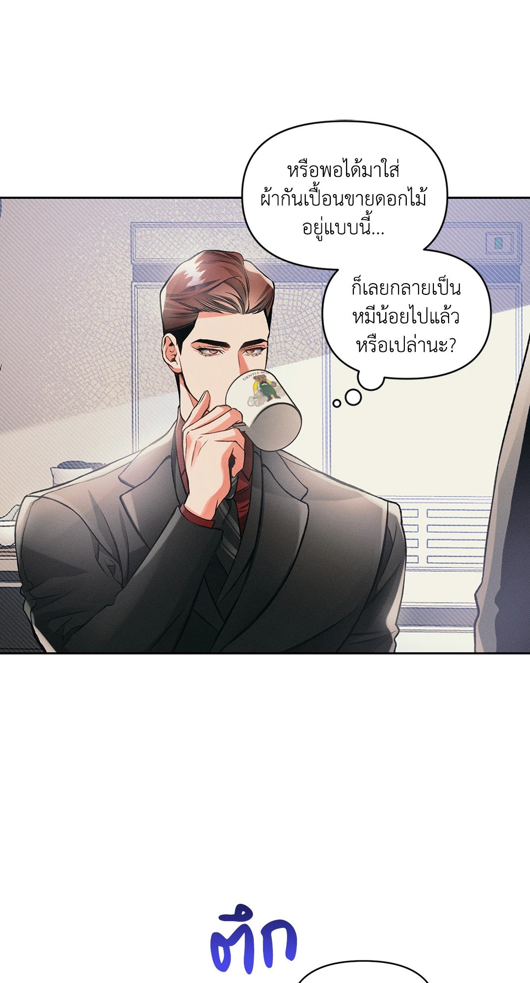 หน้า 42