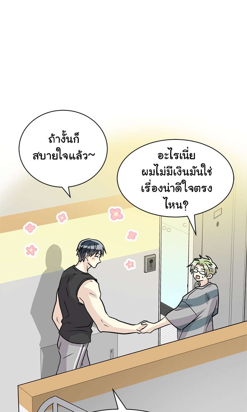 หน้า 45