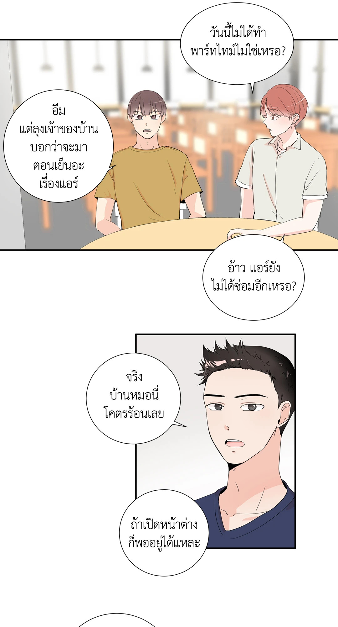 หน้า 19