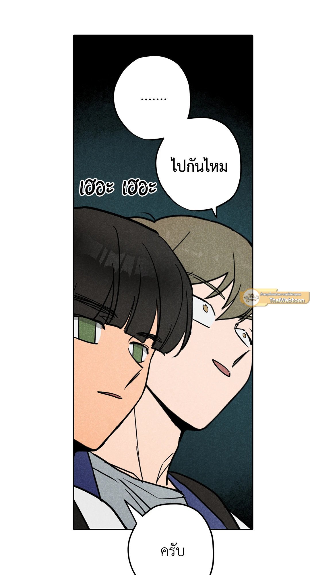 หน้า 50