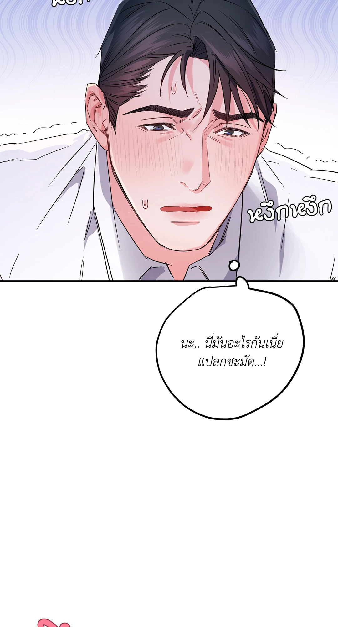 หน้า 80