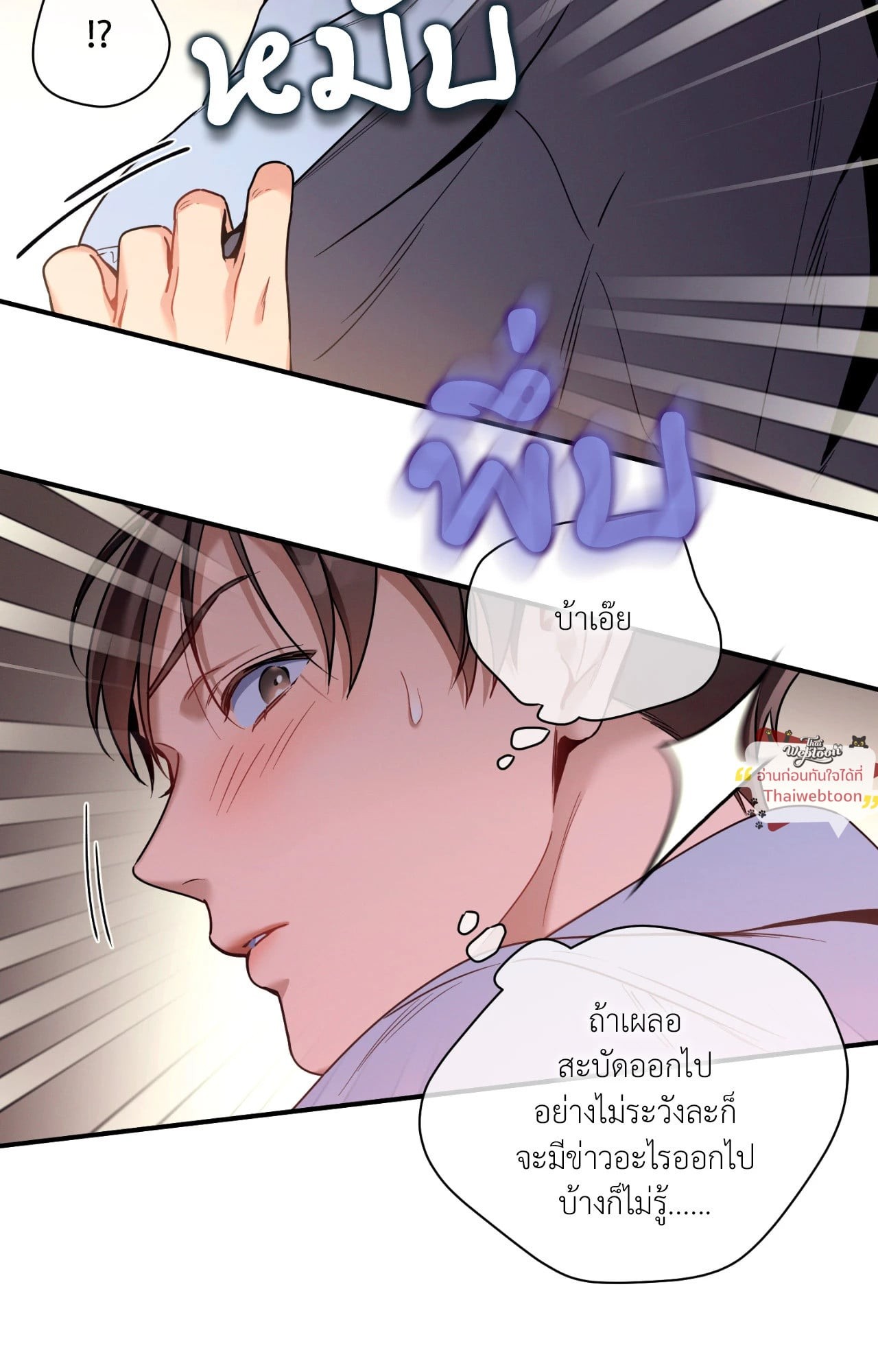 หน้า 50
