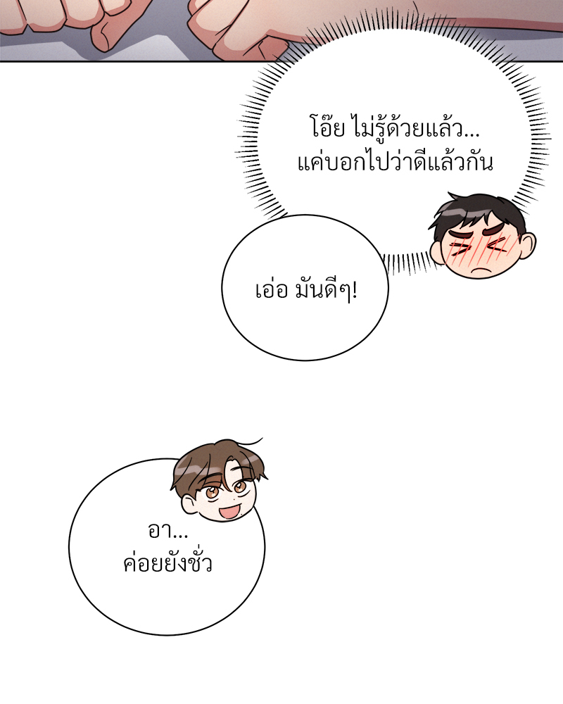 หน้า 84