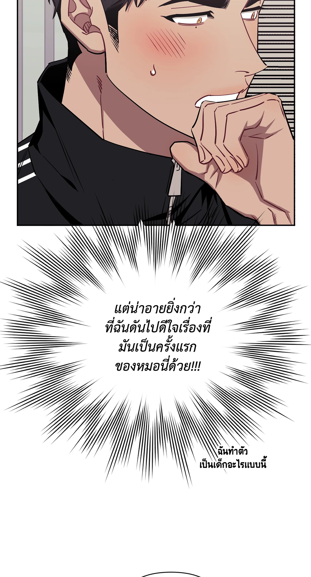 หน้า 77