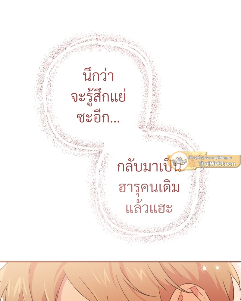 หน้า 132