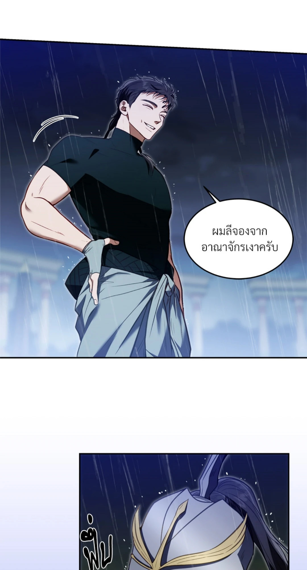 หน้า 76