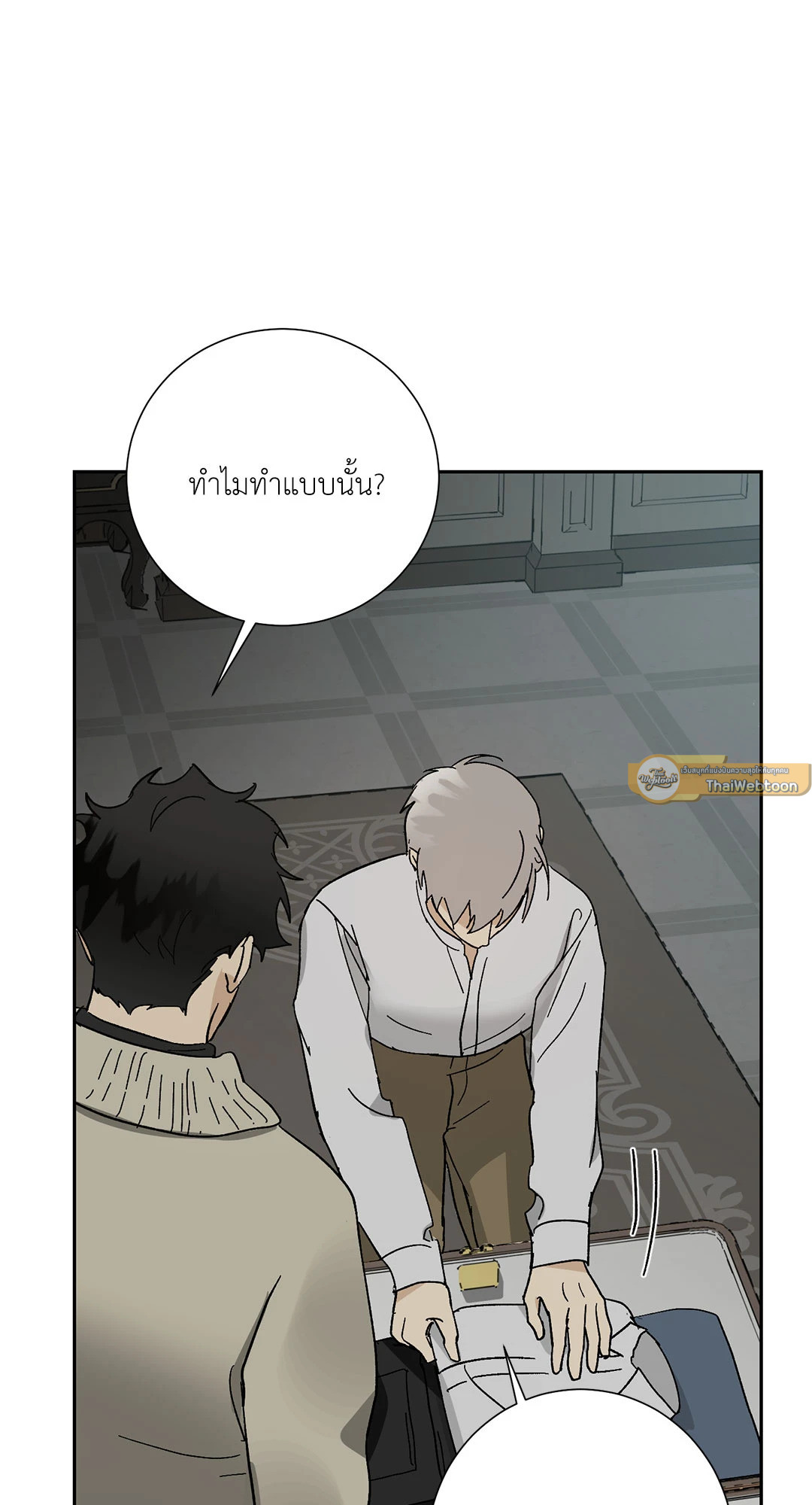 หน้า 57