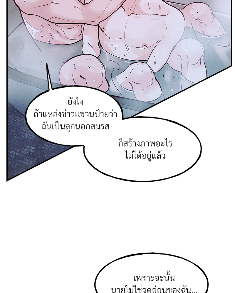 หน้า 87