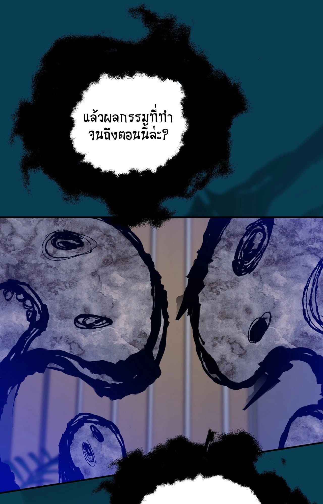 หน้า 85