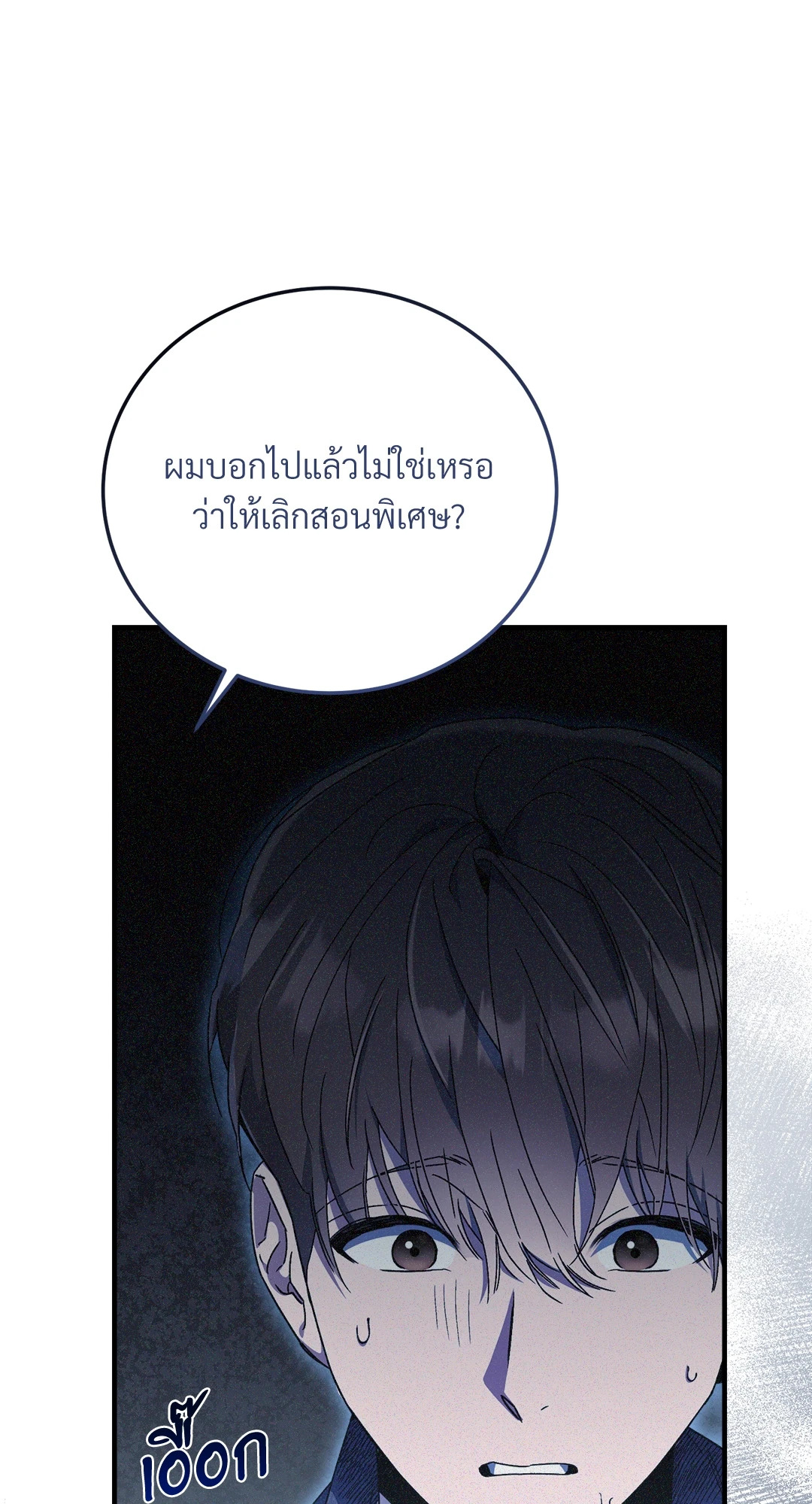 หน้า 55