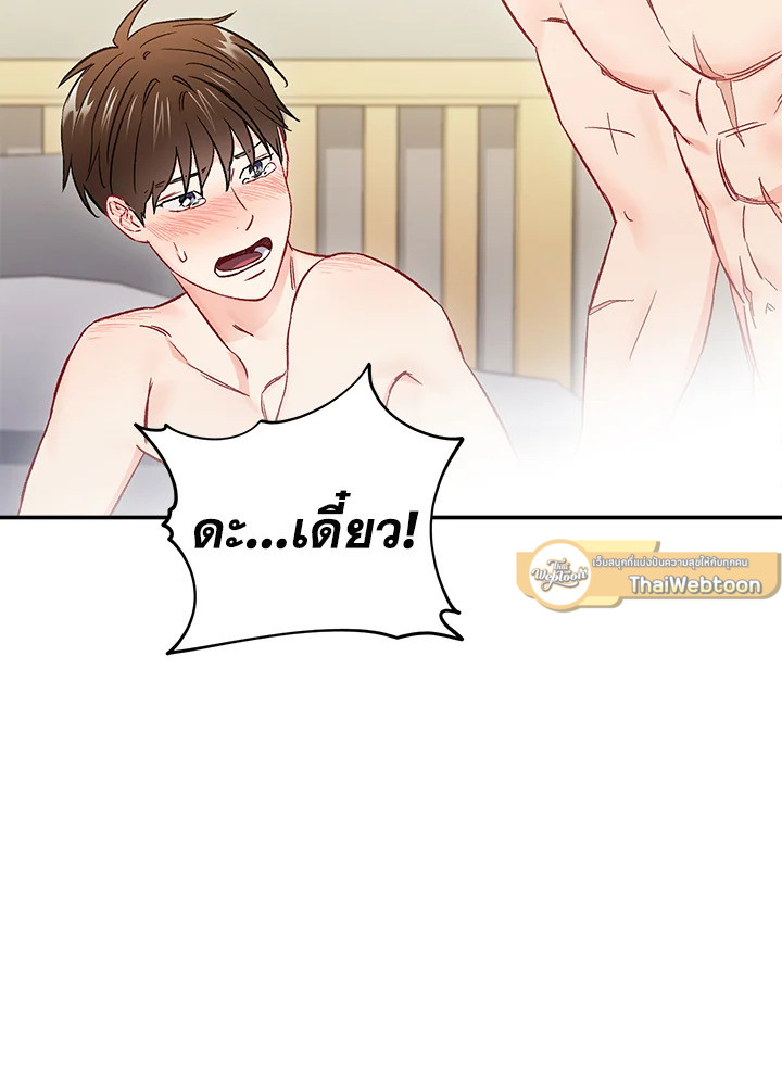 หน้า 82