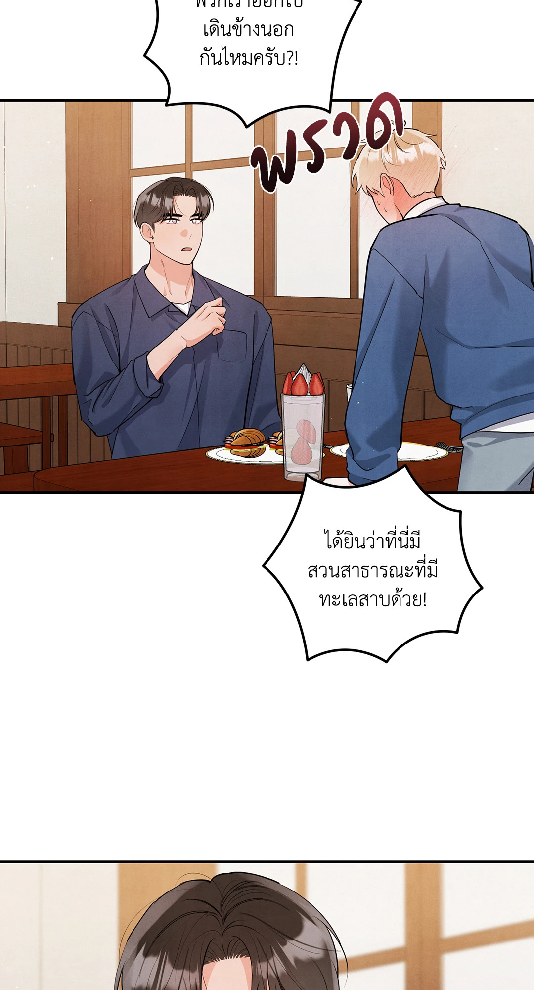 หน้า 39