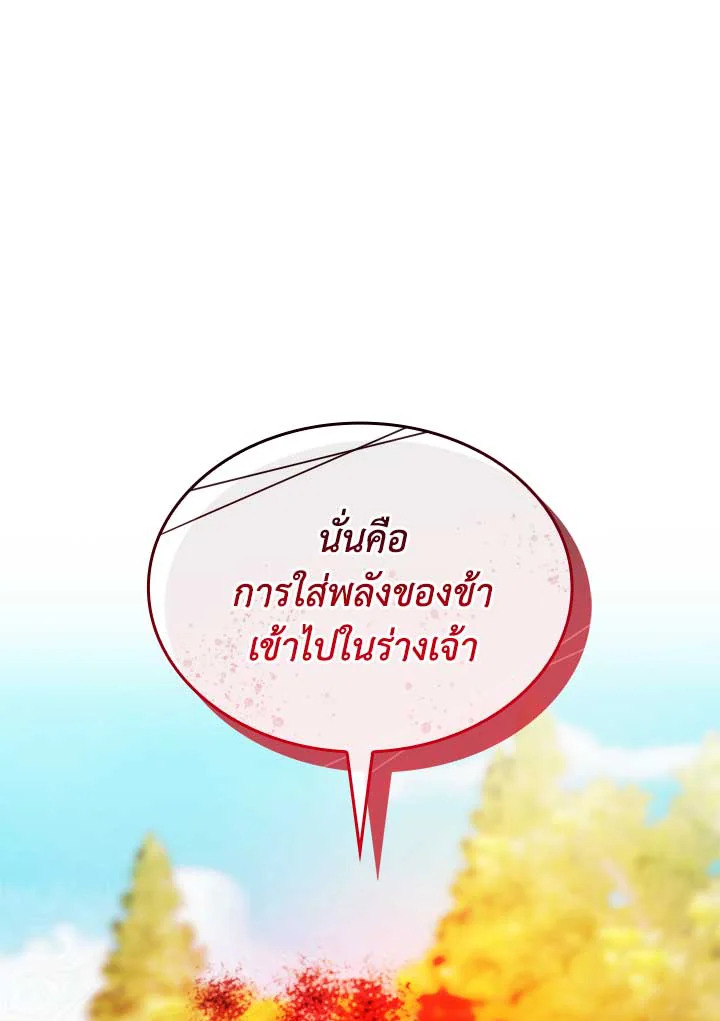 หน้า 88
