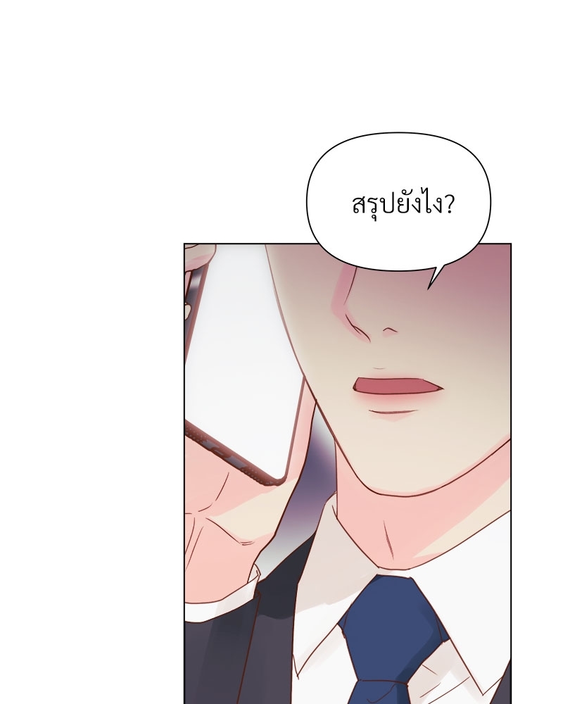 หน้า 87