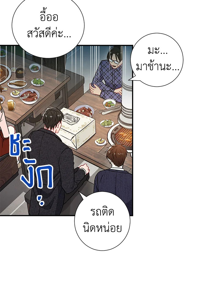 หน้า 52