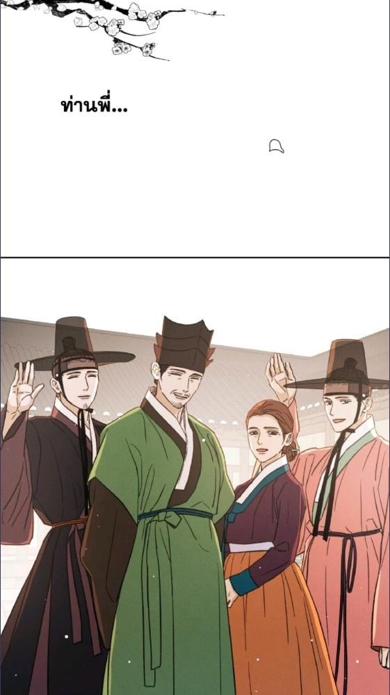 หน้า 88