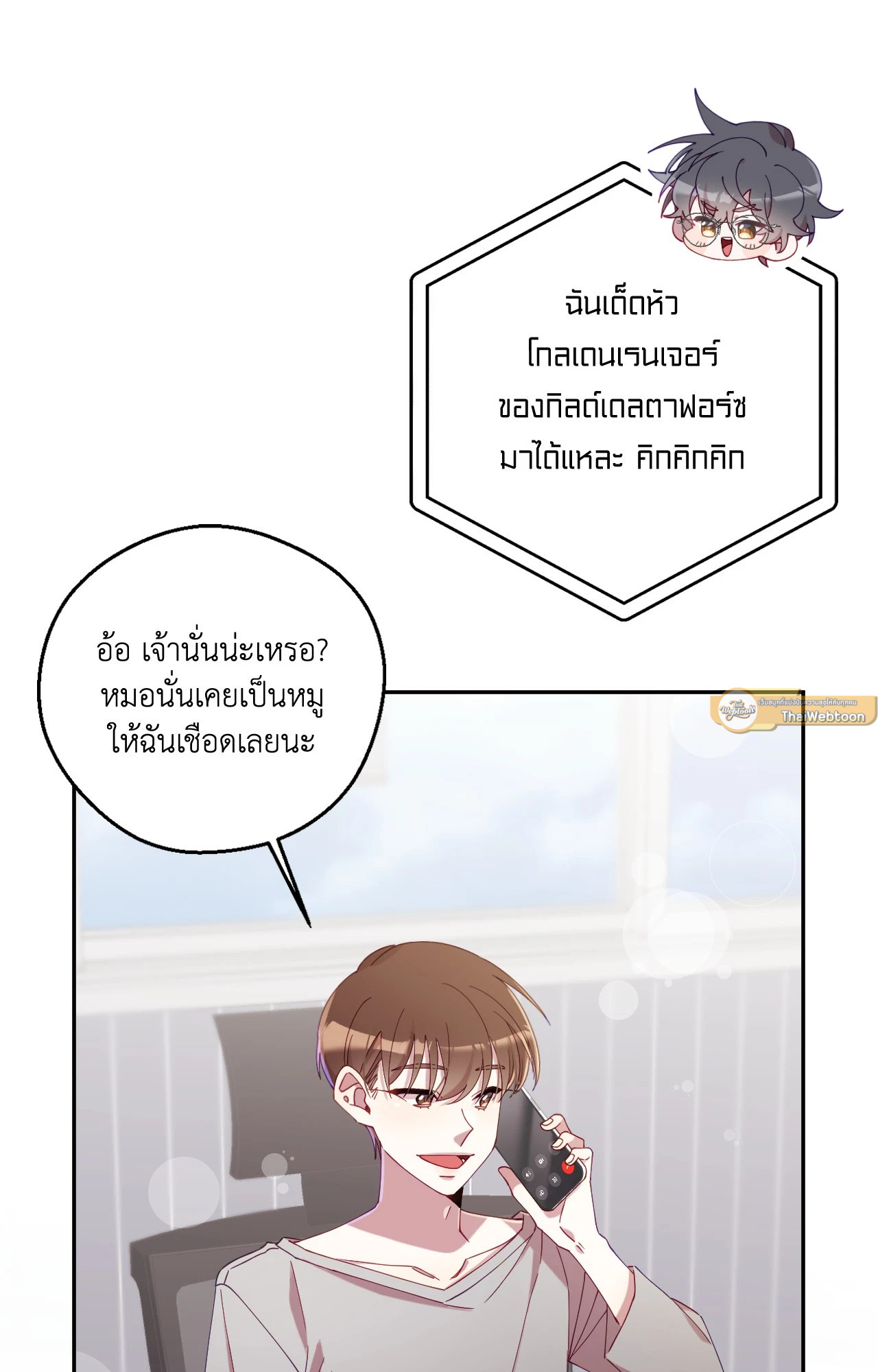 หน้า 69