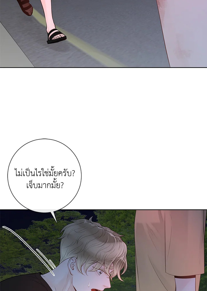 หน้า 87