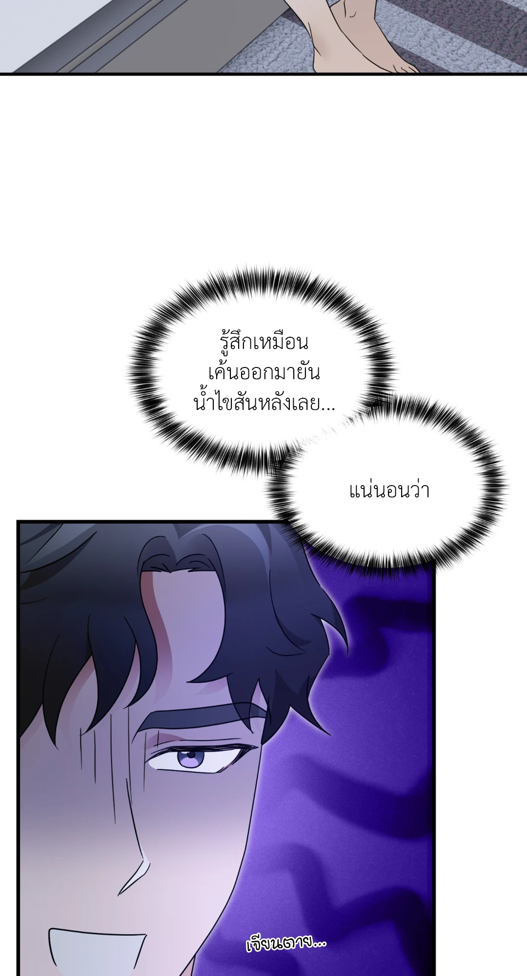 หน้า 64
