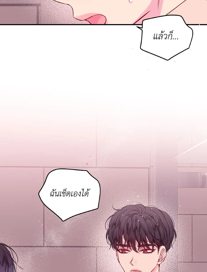 หน้า 46